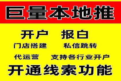 抖音广告案例：信息流营销新玩法